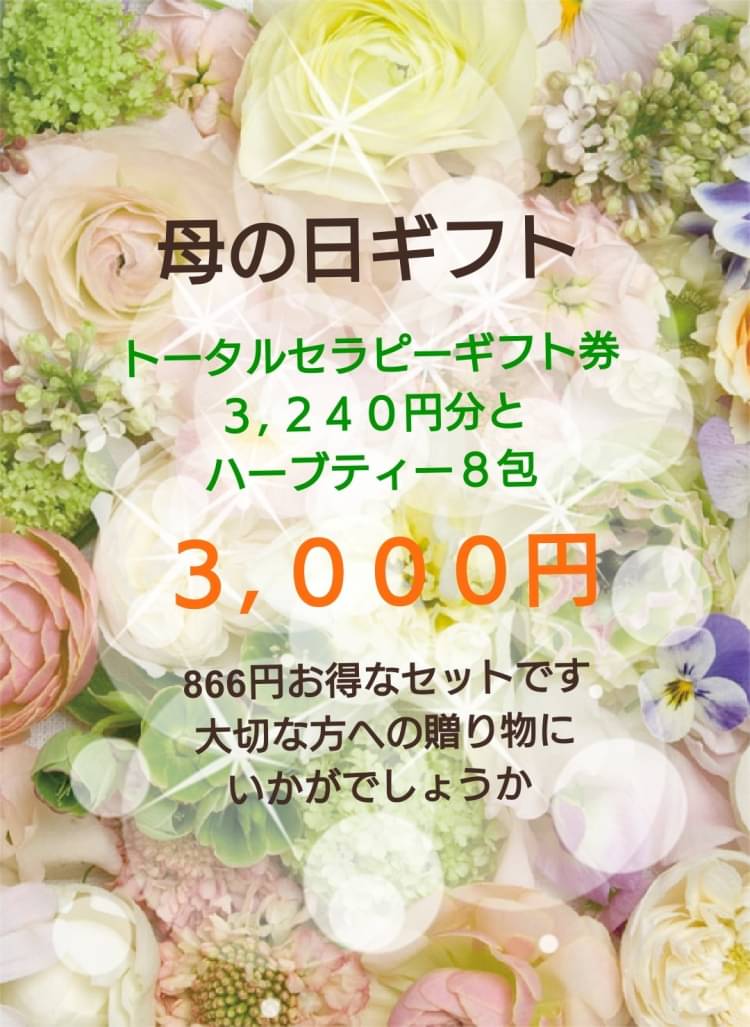 広島県のアロマスクー8選｜おすすめアロマテラピースクールはどこ？