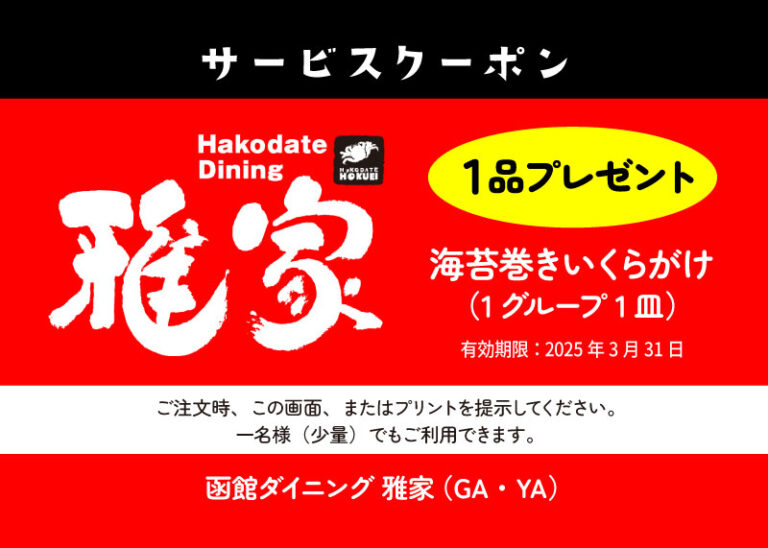 8月も元気に毎日営業中です✨ 今月のパフェは はちみつレモンパフェ🍋 甘酸っぱい味がクセになります☺️