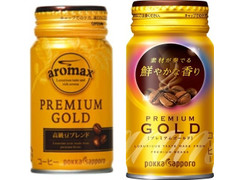 高評価】ポッカサッポロ アロマックス 鮮やかな香り