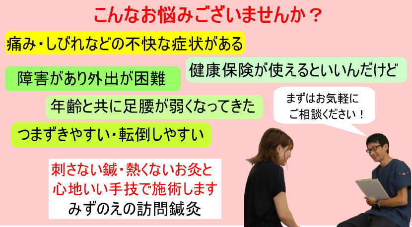 ◇埼玉県春日部市 女性専用 ホテルへ出張アロマオイルマッサージ