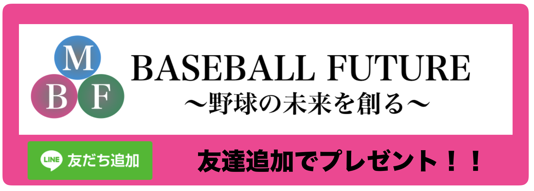 2022/11/21(月) 前田悠伍(大阪桐蔭高校) vs