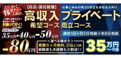 人妻熟女ソープ求人【関東】30代.40代が稼げる人気店まとめ！ | 【30からの風俗アルバイト】ブログ