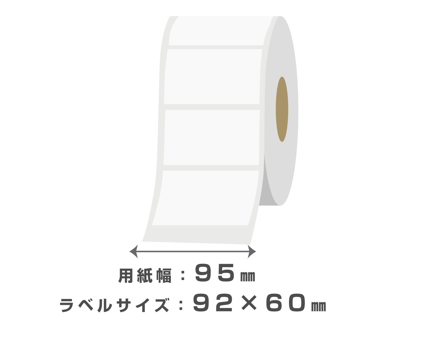 トイレットペーパーの芯のサイズの大きさは？太さの直径寸法は何cm？ | utuyoのハテナノート