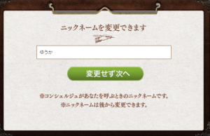 医療法人社団 ひいらぎ矯正歯科の新卒歯科衛生士求人|兵庫県明石市|新卒歯科衛生士専門求人クオキャリア