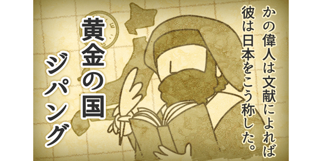 風俗用語辞典－「黄金 」の解説 風俗求人 高収入アルバイト｜びーねっと