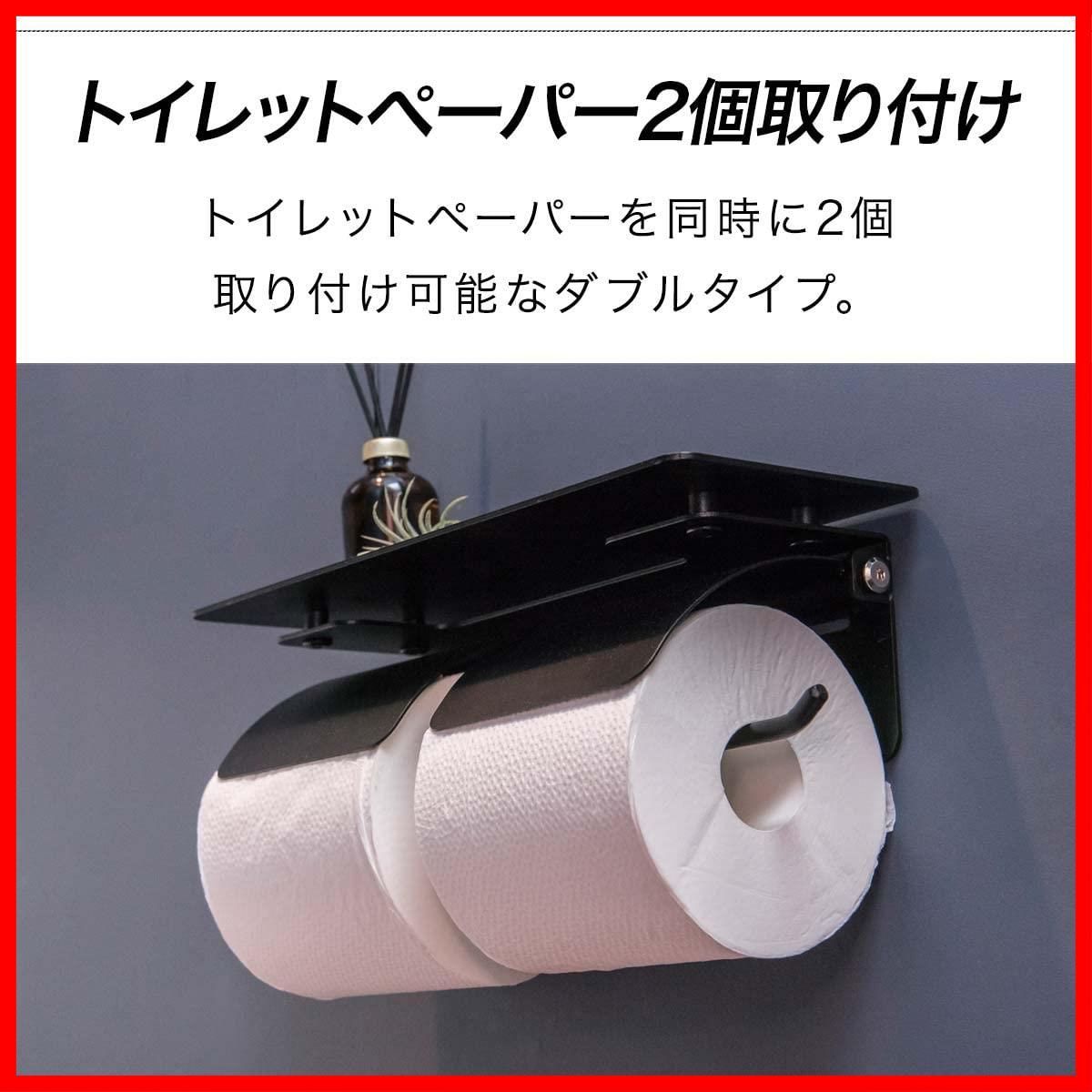 【合計72本】トイレットペーパーの芯 サイズ・種類バラバラ