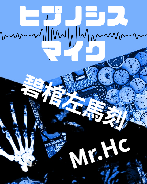 名前変換」の小説・夢小説｜無料スマホ夢小説ならプリ小説 byGMO