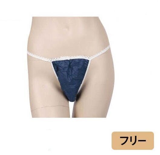 Amazon.co.jp: 【エステ店御用達】使い捨て 紙パンツ 個包装 ヨコスカ