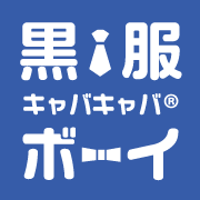 水商売スカウトまつやま｜池袋キャバ｜上野キャバ｜新宿キャバ｜錦糸町キャバ｜神田キャバ｜都内ラウンジ on X: