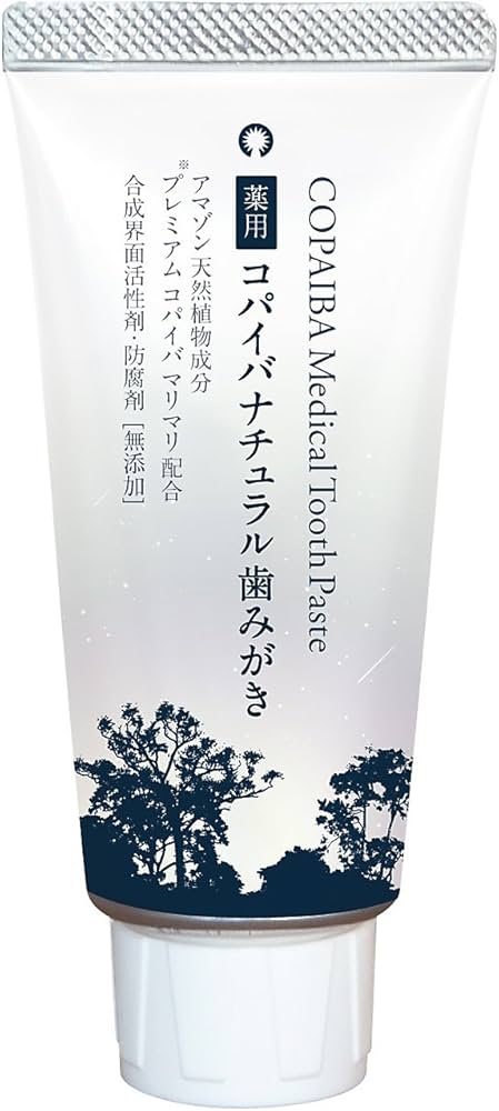 【正規品】コパイバマリマリ2層式化粧水 120ml コパイバ化粧水 アマゾン黄金樹液オイル コパイバ万能オイル