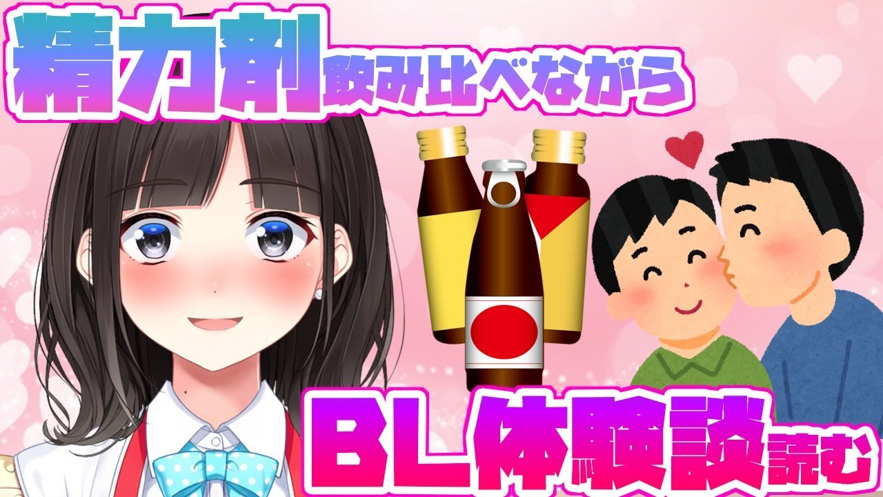 性機能向上だけじゃない！意外と知らない精力剤の効果と選び方 [ED・勃起不全] All