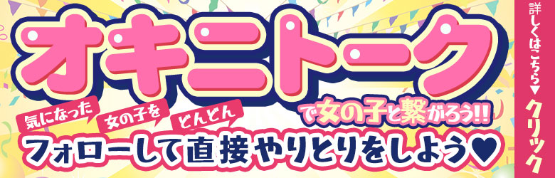 ヨコハマプロダクション - 横浜・曙町/ヘルス・風俗求人【いちごなび】