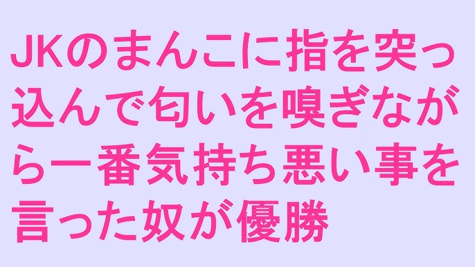 細菌性膣症とは？発症する原因や症状・治し方（自然に治るのか）も解説！｜wakanote