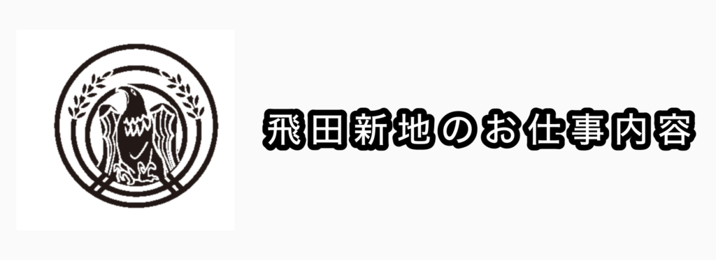 ヨドバシ.com - 百年の色街 飛田新地