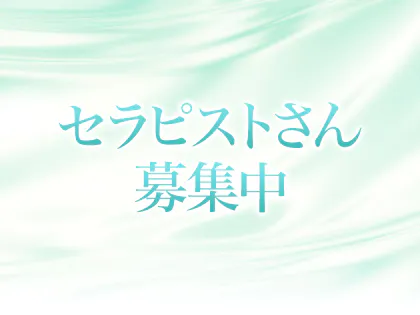 人形町駅の日本人セラピスト検索【メンズエステ】｜週刊エステ