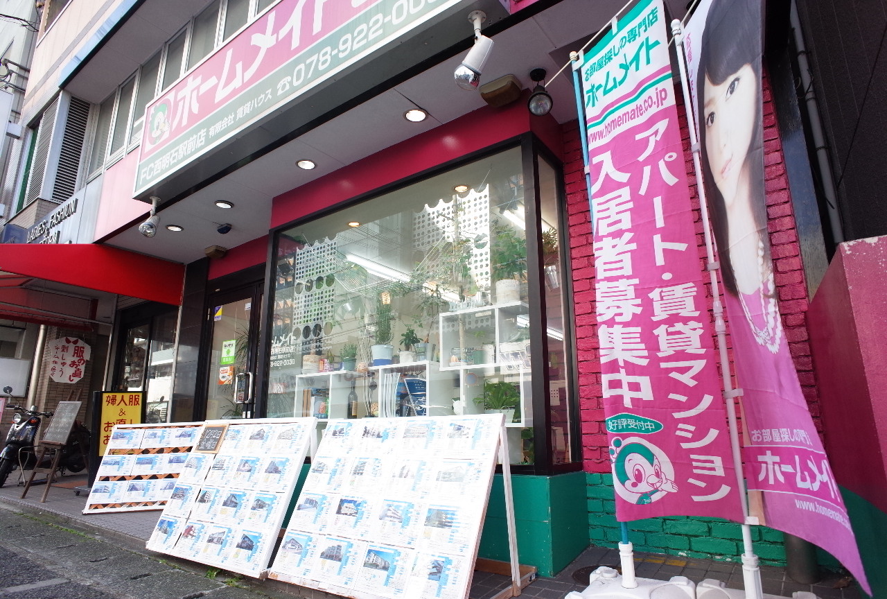 採用情報 - 株式会社カナック【別府店・大分店】電動工具・建設工具・建築資材の販売