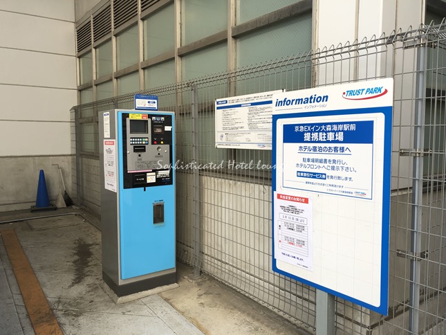 BIZcomfort大森山王②】大森駅北口から徒歩1分！Wi-Fi完備、ホワイトボード付き6名用会議室。受付スタッフ滞在。