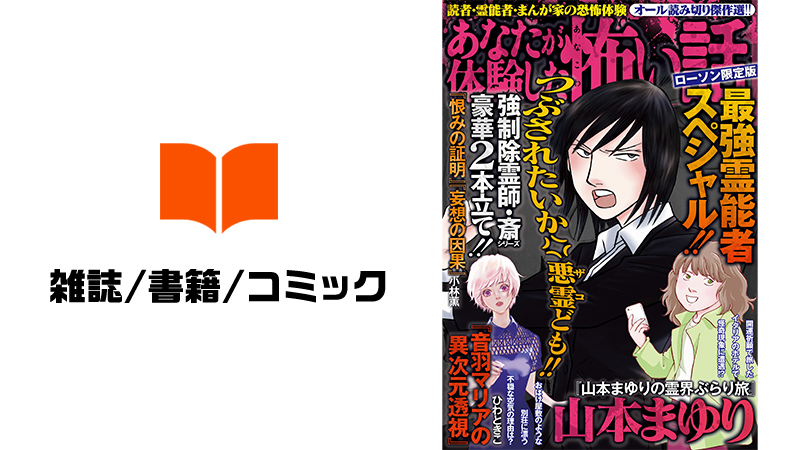 ザビエルは「はこ」に入るか