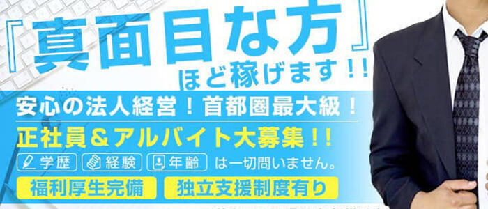 熟女の風俗最終章 本厚木店（ジュクジョノフウゾクサイシュウショウ ホンアツギテン） - 厚木/デリヘル｜シティヘブンネット