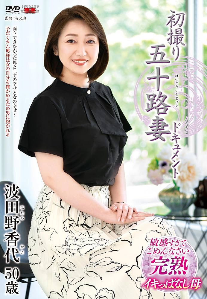 就任から1年　青森県の宮下知事に聞く②「県のボールパーク構想と2年目の目標」