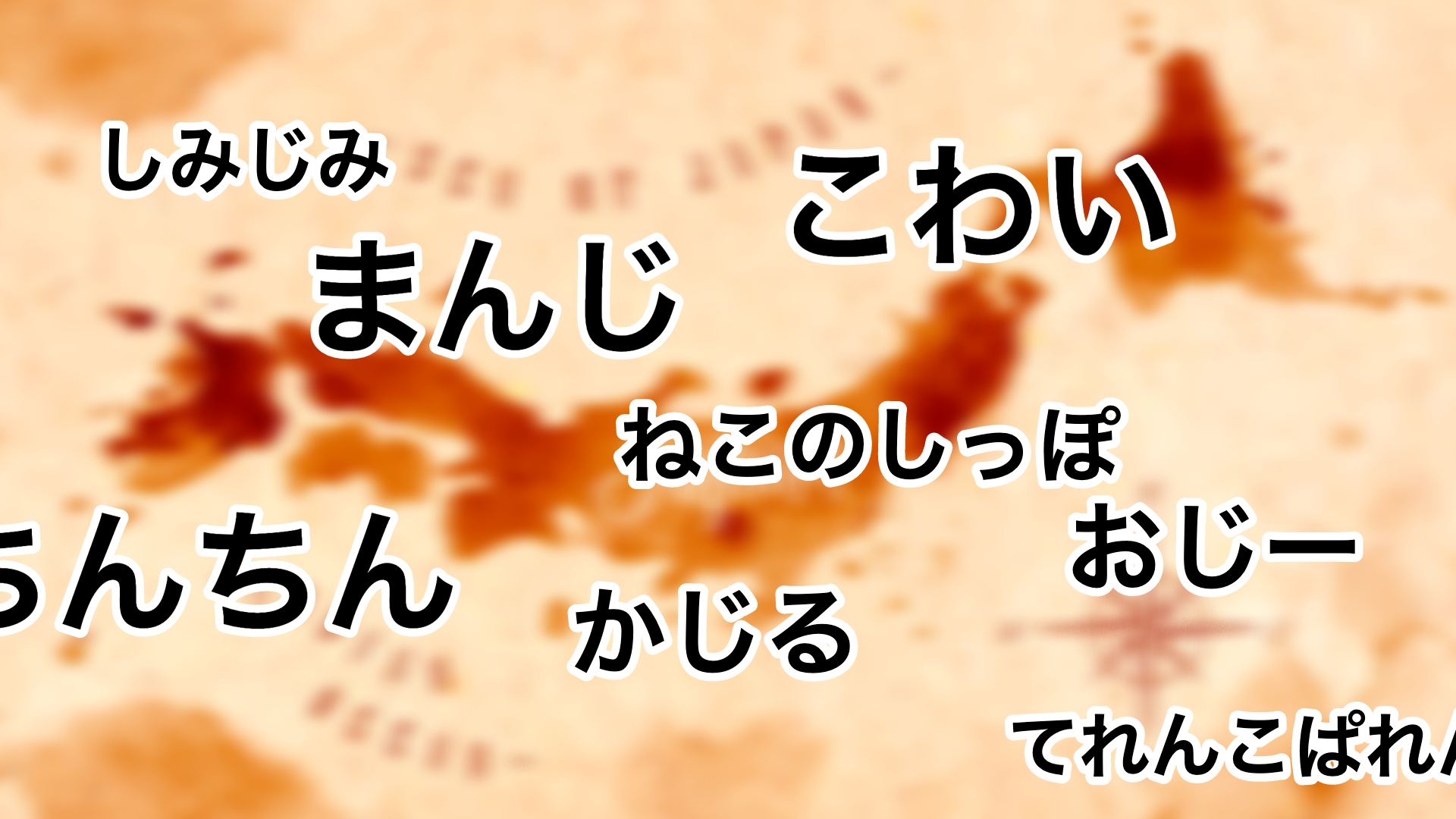 駿河屋 -【アダルト】<中古>あなたを見つめながらエッチな言葉を囁きます（ＡＶ）