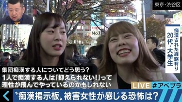 痴漢記録日記vol.123』真面目そうなOL・掲示板から応募の人妻・押しに弱そうなJK | シコペディア