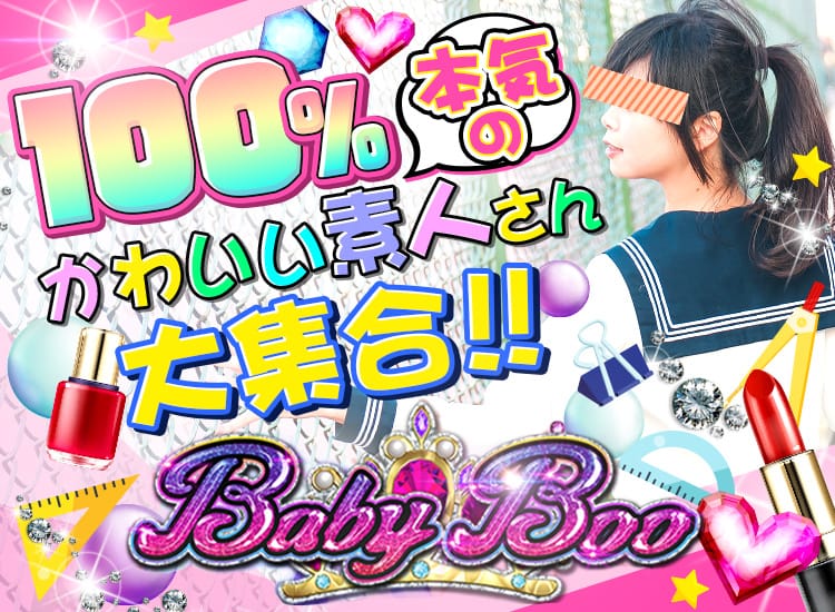 新宿ピンサロおすすめ人気ランキング4選【2022年11月最新】