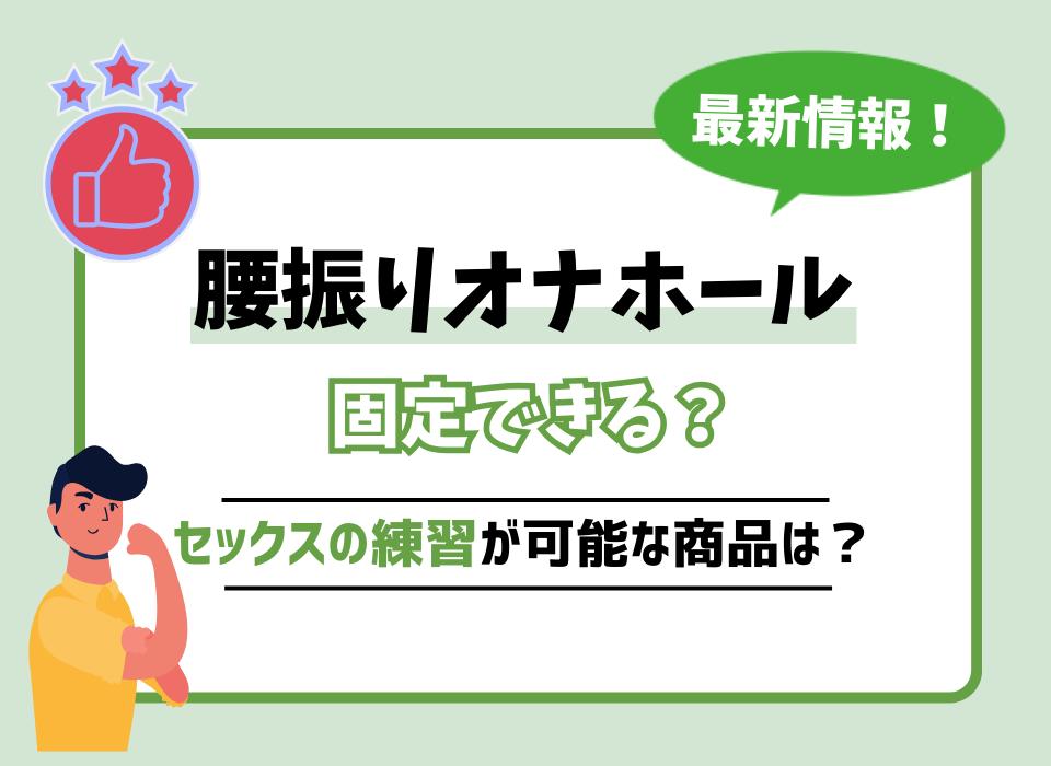 性感帯まとめ】女子のセックスの本音｜感じる場所は十人十色♡私たちの性感帯や好きな体位はこれ！ - with