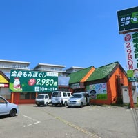 厳選】野々市市のマッサージ・整体ならここ！おすすめ2選 | ヨガジャーナルオンライン