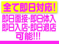 下関市の風俗男性求人・バイト【メンズバニラ】