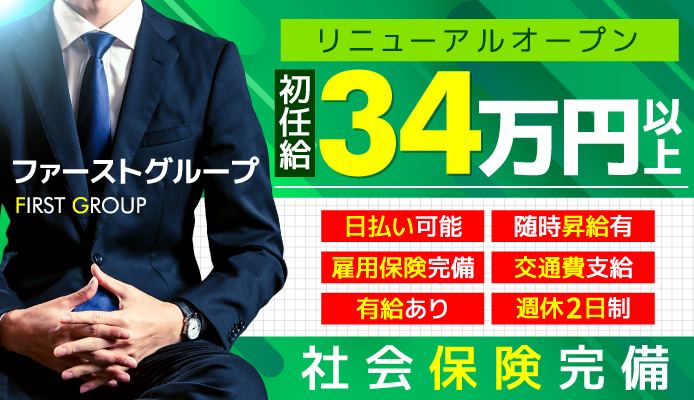 ドーミーイン池袋】ブログ宿泊記(天然温泉+サウナ/無料サービスなど) | えだ旅