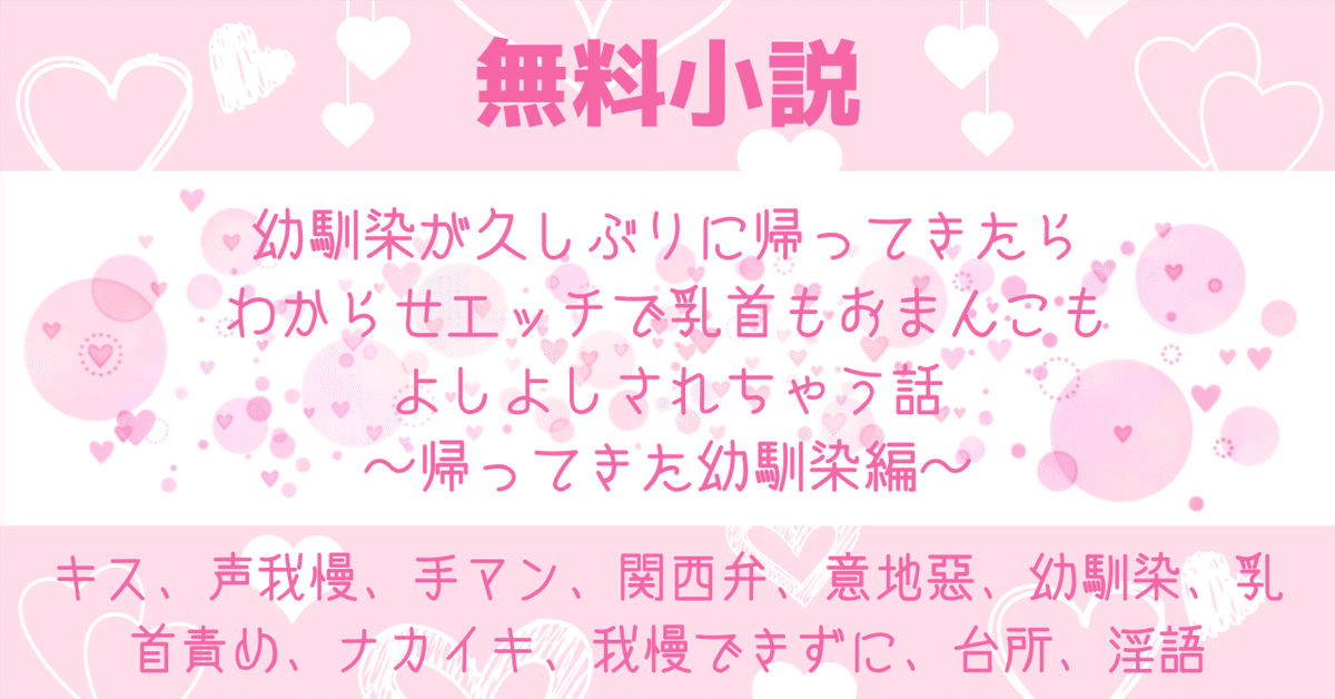 2人で寝るのは7年ぶり。久しぶりに…と思ったら、夫から衝撃の言葉が！／「君とはもうできない」と言われまして① | ダ・ヴィンチWeb