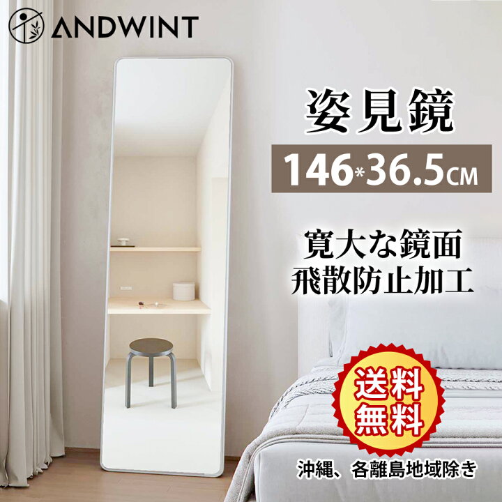 無印良品 - モデル身長：146cm ▽詳しくはこちら