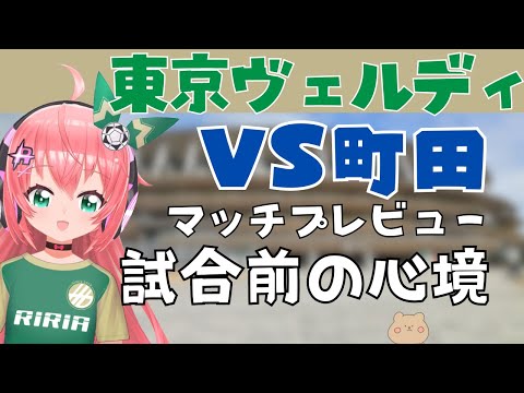 光りりあ【Riria Hikari Ch】 | VTuberチャンネル登録者数