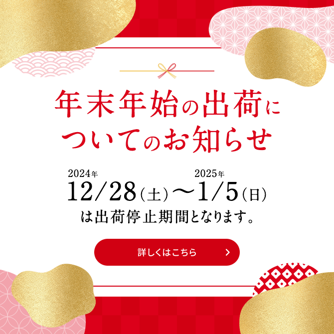 宮本急送有限会社の正社員の求人情報｜バイトルで仕事探し(No.120833266)