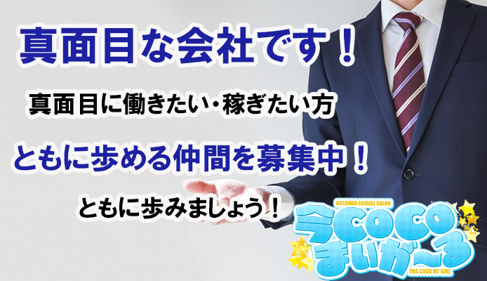 水戸人妻隊（ミトヒトヅマタイ）［水戸 デリヘル］｜風俗求人【バニラ】で高収入バイト