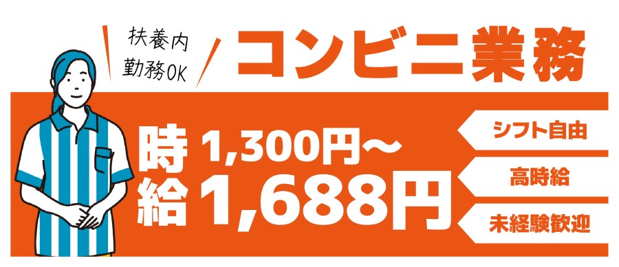 富山でおすすめな派遣会社は？ランキング形式で富山市や富山エリア全体で紹介！ | ＃就職しよう