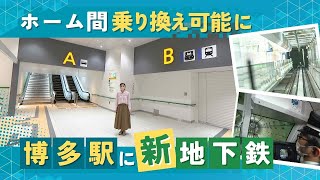 鉄道乗りつぶしの記録 福岡・仙台地下鉄｜栗鯊