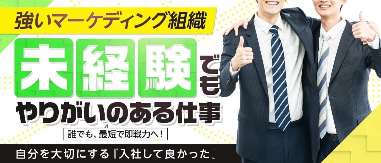 広島県の風俗ドライバー・デリヘル送迎求人・運転手バイト募集｜FENIX JOB