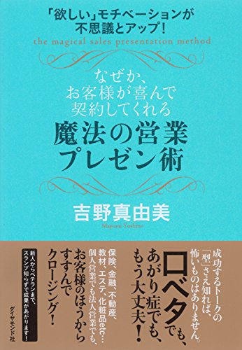 キコーナグループで楽しく学ぶ接客の基本！