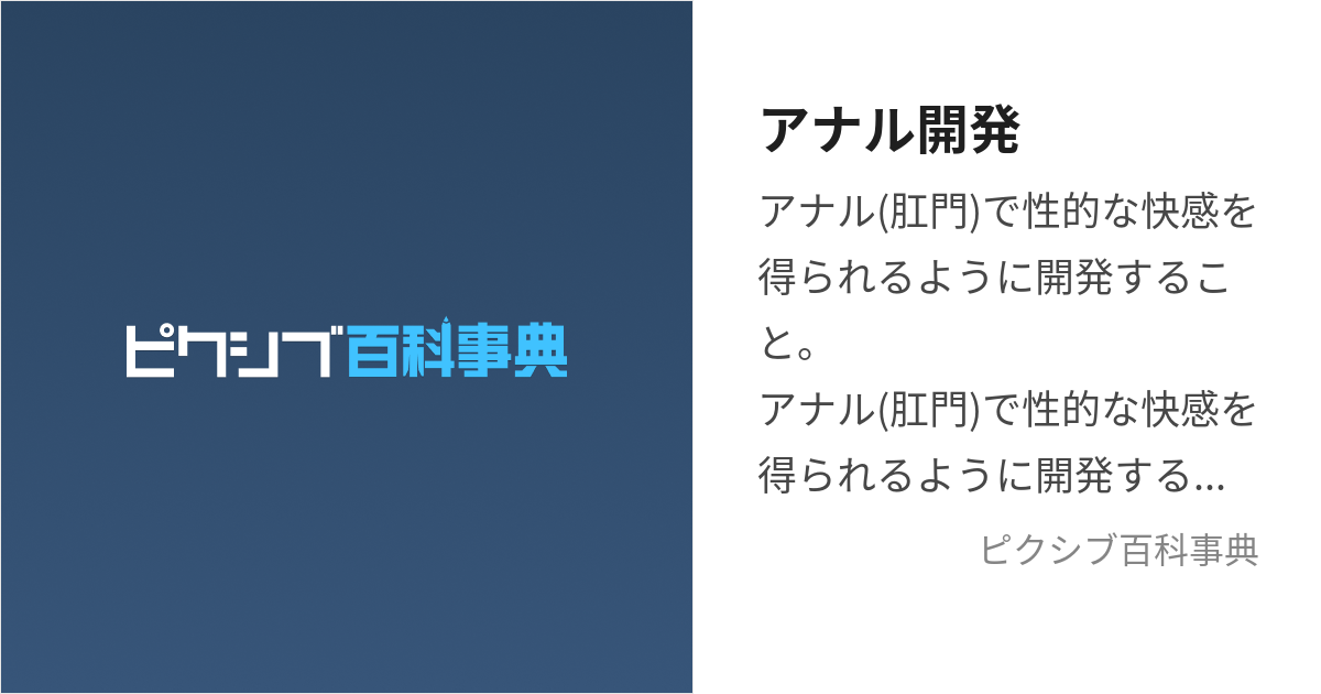 肛門皮垂（スキンタグ）とは？原因や治療方法について専門医が解説