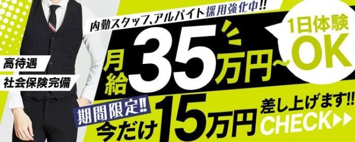 ゆきな：AV女優＆人気フードルがやってくる店 沼津ハンパじゃない東京 -沼津・富士・御殿場/デリヘル｜駅ちか！人気ランキング