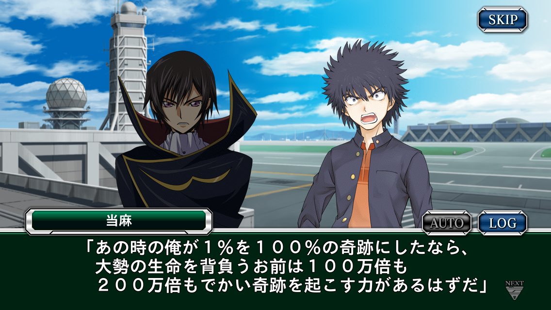 とある魔術の禁書目録】上条当麻は何者？プロフィールやドラゴンの正体について徹底解説！ - オタッキーのアニメ・漫画・ライトノベルの解説・まとめ部屋！