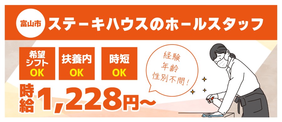 富山県富山市】(求人ID：39 派遣社員・事務・オフィスワーク）の求人情報、ヒューマンリソース