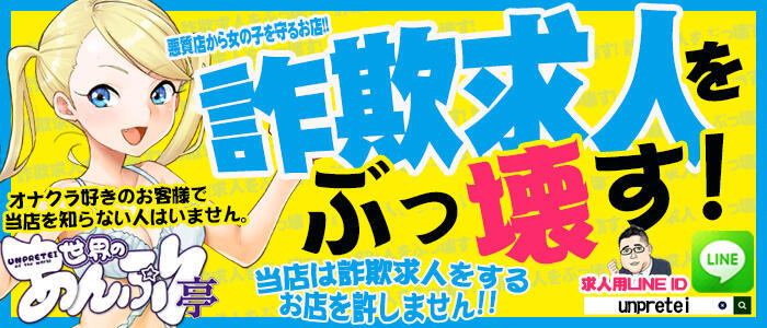 【町中華】とろとろ卵で包んだ海老チャーハンが完璧過ぎました。【錦糸町・桂林】#チャーハン #町中華 #中華料理