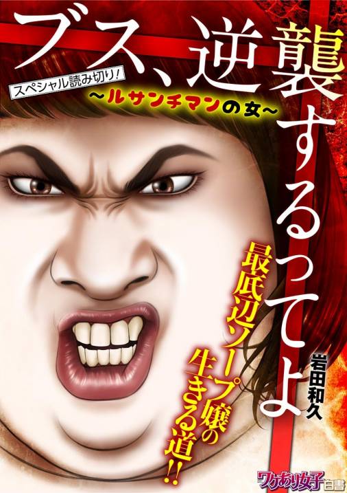 NN/NS情報】東京・吉原のソープランド”麗（れい）”の潜入体験談！口コミと総額・おすすめ嬢を紹介！ | enjoy-night[エンジョイナイト]