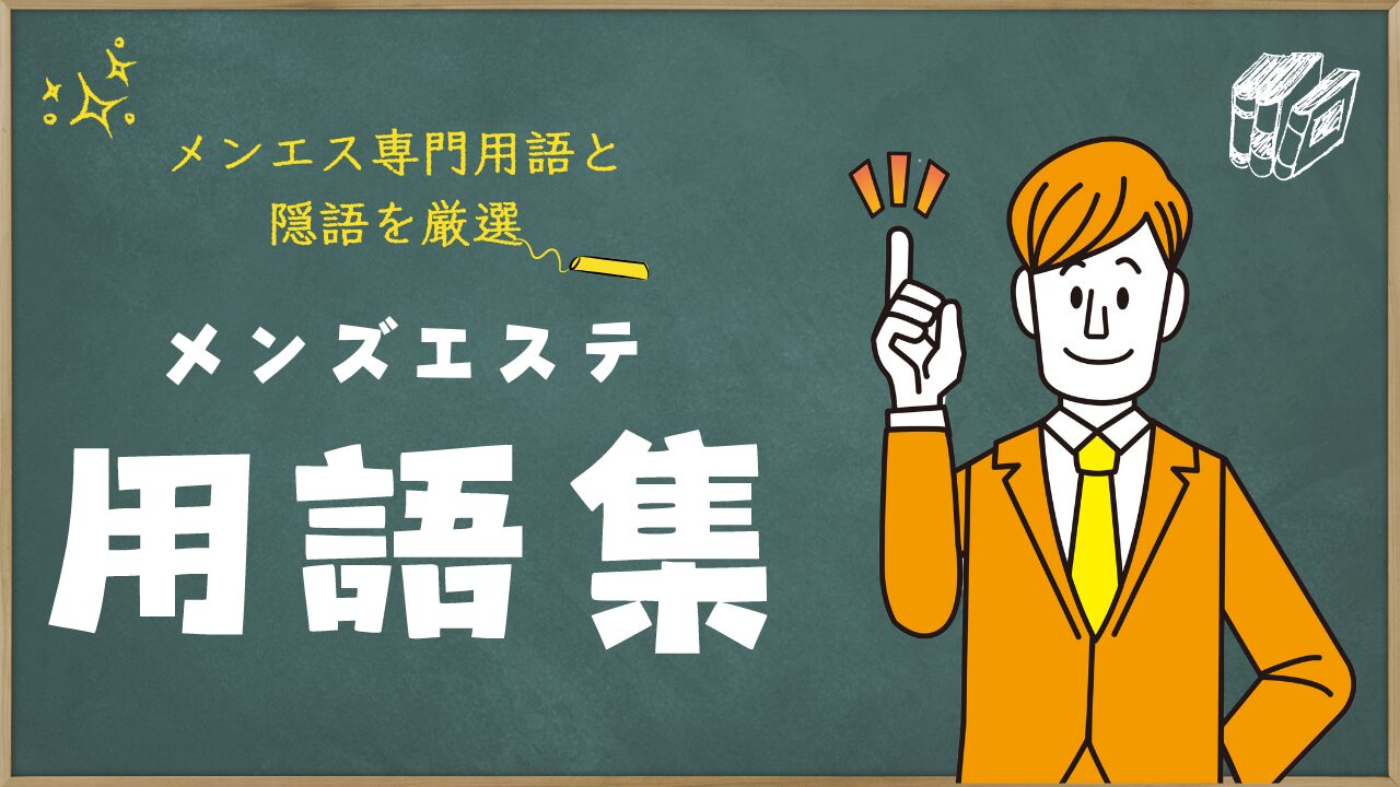 爆サイ』に書き込みをした犯人は特定できる？削除依頼の方法は？ | リーガライフラボ