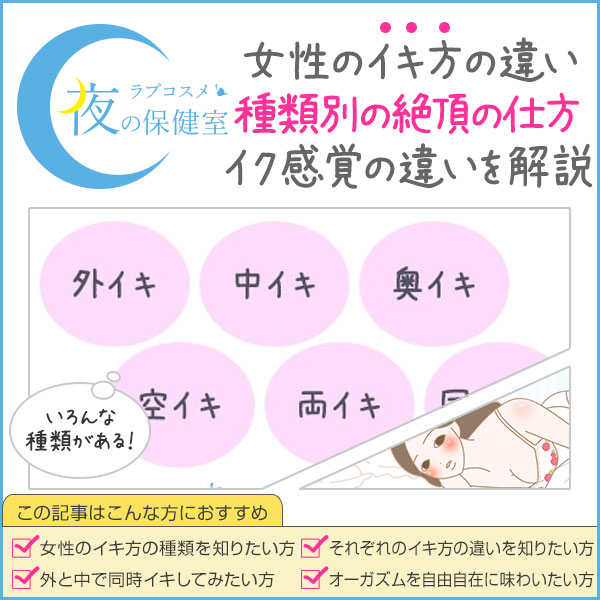 イク”感覚ってどんな感じ？ 20代~30代女性の語るオーガズムの本音 |