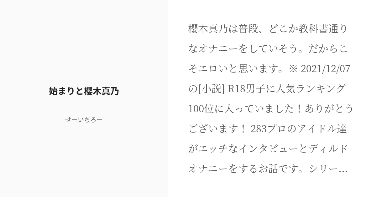 セルフプレジャー』読者の95%が経験！ 初めては何歳？ きっかけは？ 【yoi