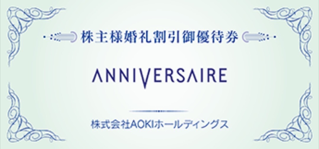 コート・ダジュールの支払い方法 - クレジットカード＆電子マネー＆QRコード決済情報【現金いらず】